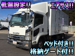Forward Refrigerator & Freezer Truck
