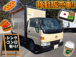 Toyoace Mobile Catering Truck