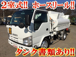 Elf Tank Lorry