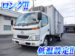 Toyoace Refrigerator & Freezer Truck