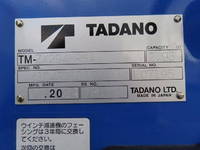 HINO Dutro Truck (With 4 Steps Of Cranes) 2KG-XZU710M 2024 500km_22