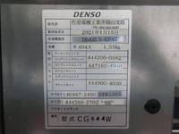 ISUZU Forward Refrigerator & Freezer Wing 2PG-FRR90T2 2021 83,000km_27