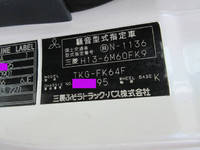 MITSUBISHI FUSO Fighter Aluminum Wing TKG-FK64F 2016 346,106km_19