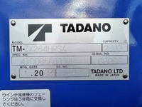 HINO Dutro Truck (With 4 Steps Of Cranes) 2RG-XZU650M 2024 1,313km_14