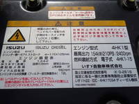 ISUZU Forward Aluminum Block TKG-FRR90S2 2014 288,000km_15