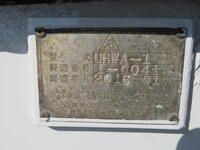 UD TRUCKS Quon Self Loader QKG-CG5ZM 2016 605,138km_14