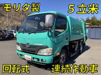 HINO Dutro Garbage Truck SKG-XZU600X 2012 212,196km_1