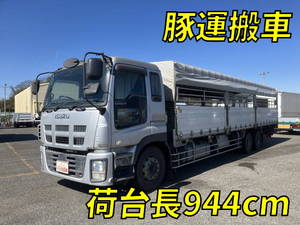 Giga Cattle Transport Truck_1