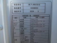 HINO Dutro Refrigerator & Freezer Truck 2KG-XZC605M 2024 701km_21