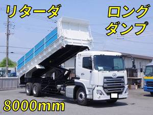 Quon Dump_1