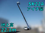 Elf Cherry Picker