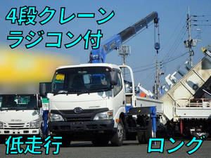 Dutro Truck (With 4 Steps Of Cranes)_1