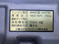 MITSUBISHI FUSO Canter Loader Dump PDG-FE71DD 2007 63,278km_17