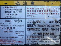 ISUZU Forward Flat Body SKG-FRR90S2 2012 60,129km_18