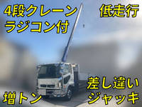 MITSUBISHI FUSO Fighter Truck (With 4 Steps Of Cranes) 2KG-FK62FZ 2023 1,129km_1