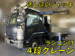Forward Truck (With 4 Steps Of Cranes)