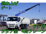 Canter Truck (With 4 Steps Of Cranes)