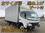 Dutro Aluminum Van