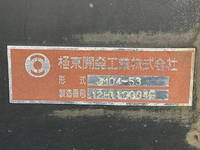 HINO Ranger Container Carrier Truck TKG-FC9JEAA 2013 125,091km_14