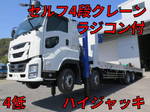 Giga Self Loader (With 4 Steps Of Cranes)
