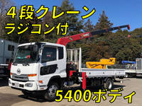 UD TRUCKS Condor Truck (With 4 Steps Of Cranes) TKG-MK38L 2017 34,310km_1