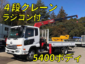 Condor Truck (With 4 Steps Of Cranes)_1