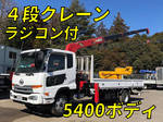Condor Truck (With 4 Steps Of Cranes)