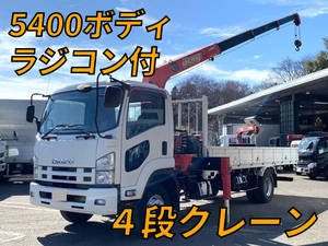 Forward Truck (With 4 Steps Of Cranes)_1