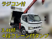 HINO Dutro Dump (With Crane) PB-XZU404X 2004 138,822km_1