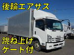 Forward Aluminum Van
