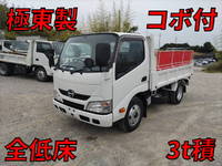 HINO Dutro Dump TKG-XZU620T 2015 115,000km_1