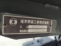 HINO Dutro Dump TKG-XZU620T 2015 115,000km_33