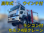 Others Self Loader (With 4 Steps Of Cranes)