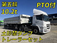 MITSUBISHI FUSO Super Great Trailer Head QKG-FP54VDR 2013 893,253km_1