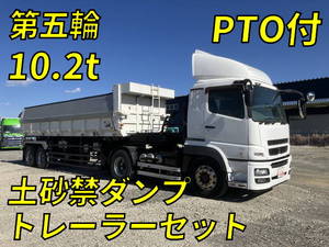 Super Great Trailer Head_1