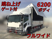 ISUZU Forward Aluminum Wing 2RG-FRR90S2 2020 362,581km_1