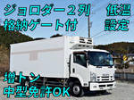 Forward Refrigerator & Freezer Truck