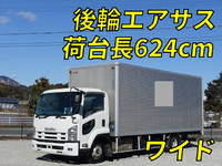 ISUZU Forward Aluminum Van PKG-FRR90T2 2007 341,000km_1
