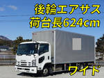 Forward Aluminum Van