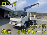 Elf Truck (With 4 Steps Of Cranes)