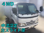 Dyna Refrigerator & Freezer Truck