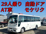 Civilian Micro Bus