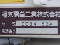 ISUZU Forward Dump 2RG-FRR90S2 2019 30,000km_19