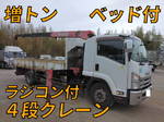 Forward Truck (With 4 Steps Of Cranes)