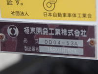 MITSUBISHI FUSO Fighter Dump 2KG-FK61F 2018 63,000km_21