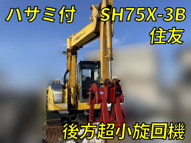 SUMITOMO Others Excavator SH75X-3B 2012 5,510h