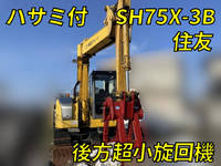 SUMITOMO Others Excavator SH75X-3B 2012 5,510h_1