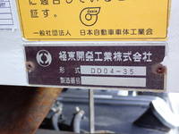 ISUZU Forward Dump 2RG-FRR90S2 2018 114,300km_13