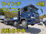 Profia Self Loader