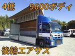 Giga Aluminum Wing